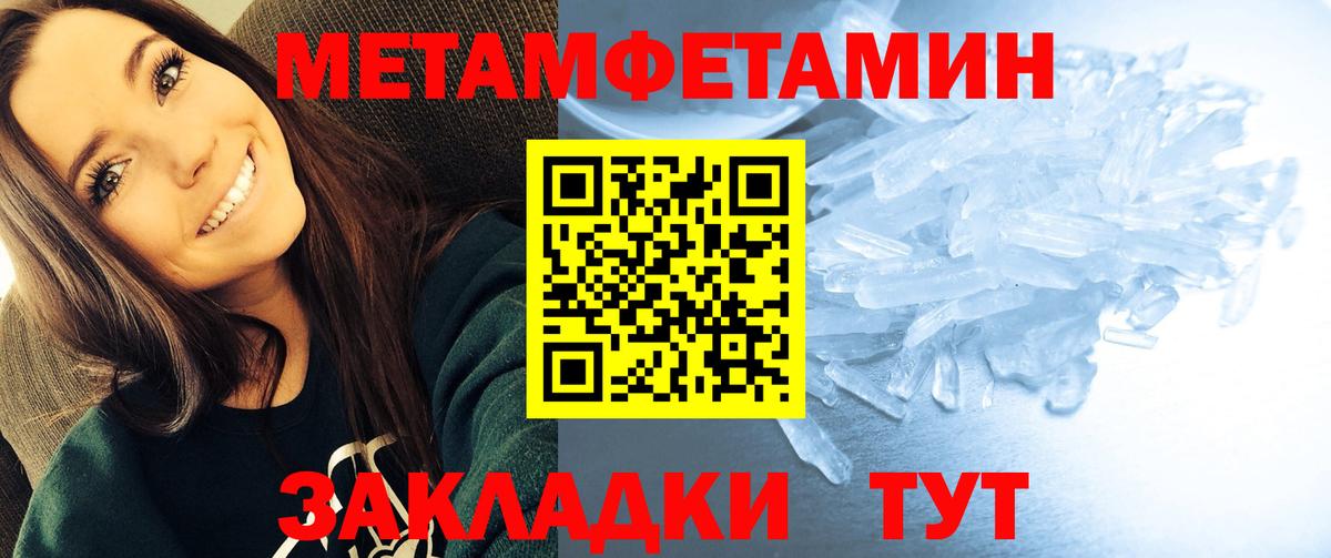 Amphetamine Premium Протвино