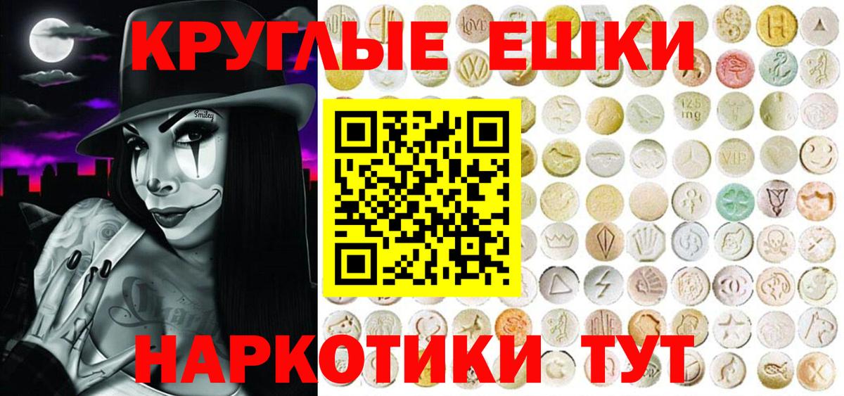 Ecstasy бентли  Ecstasy  Вход с VPN  Протвино  ОМГ ОМГ рабочий сайт  Ecstasy Philipp Plein 