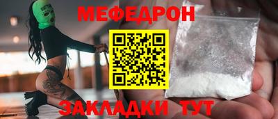кристаллы Ставрополь