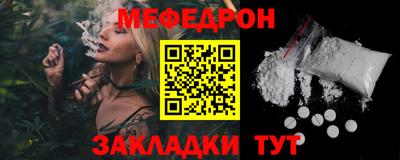 МДМА Славгород