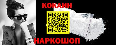 молекула духа Сланцы
