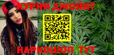 молекула духа Сланцы