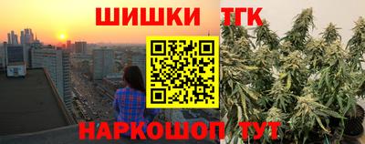 MESCALINE Славянск-на-Кубани