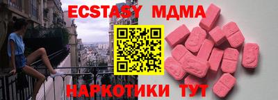 МДМА Славгород