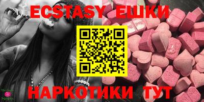 MESCALINE Славянск-на-Кубани