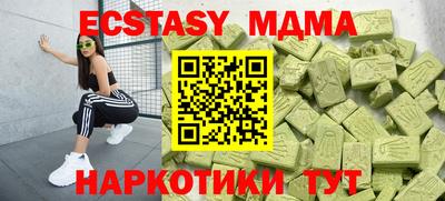 MESCALINE Славянск-на-Кубани