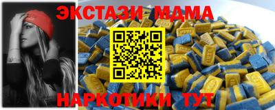 MESCALINE Славянск-на-Кубани