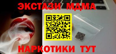 MESCALINE Славянск-на-Кубани