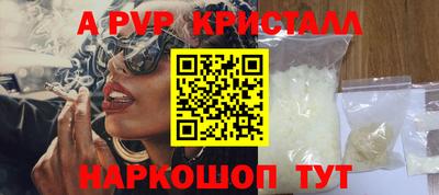 MESCALINE Славянск-на-Кубани