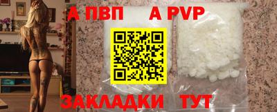 кристаллы Ставрополь