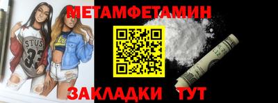 молекула духа Сланцы