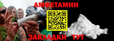 молекула духа Сланцы