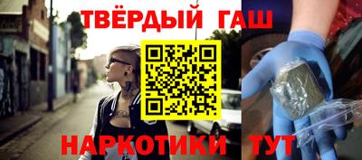MESCALINE Славянск-на-Кубани