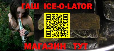 молекула духа Сланцы