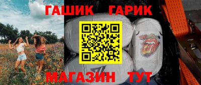 молекула духа Сланцы