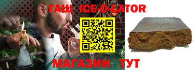 MESCALINE Славянск-на-Кубани