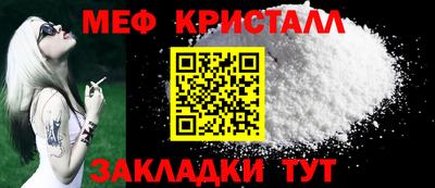MESCALINE Славянск-на-Кубани