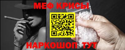 MESCALINE Славянск-на-Кубани