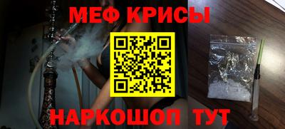 молекула духа Сланцы