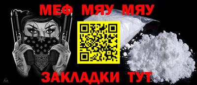 МДМА Славгород