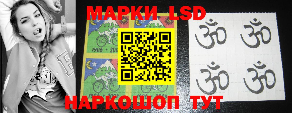 ЛСД экстази ecstasy Протвино