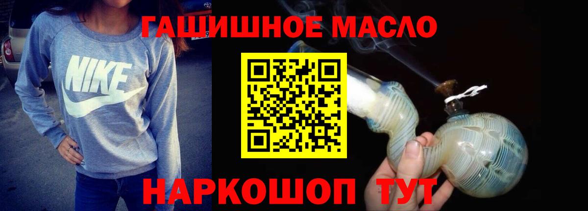Дистиллят ТГК Wax  Дистиллят ТГК вейп с тгк  Вход с VPN  Протвино 