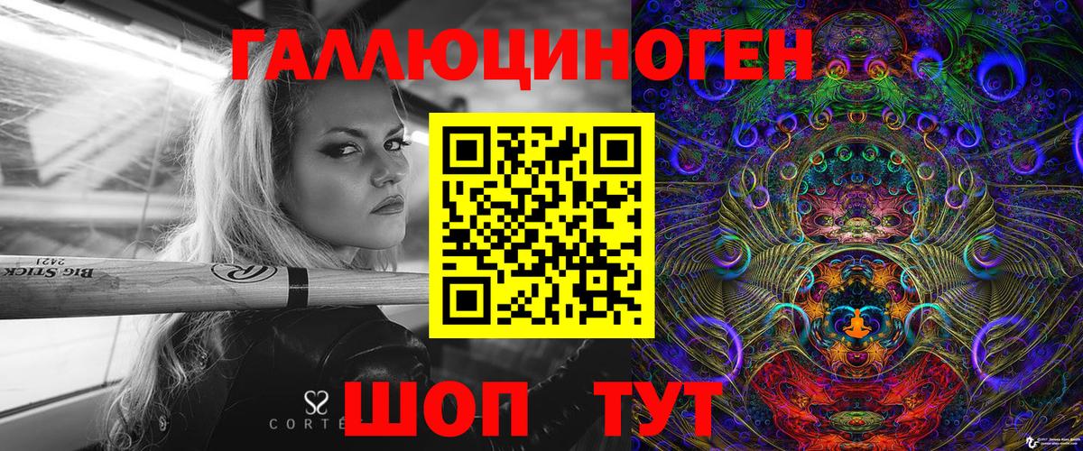 Псилоцибиновые грибы Magic Shrooms  Галлюциногенные грибы Cubensis  Протвино  Вход с VPN 