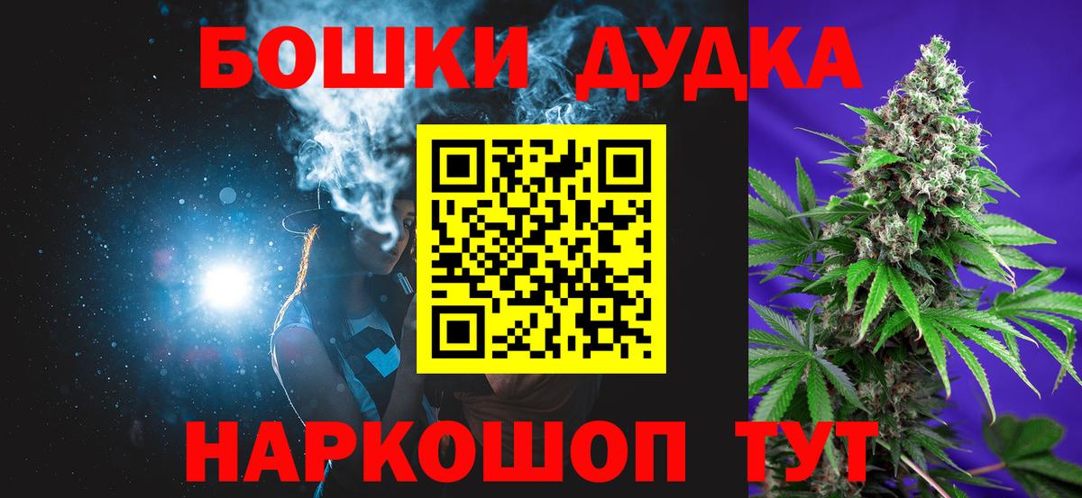 МАРИХУАНА сатива Протвино