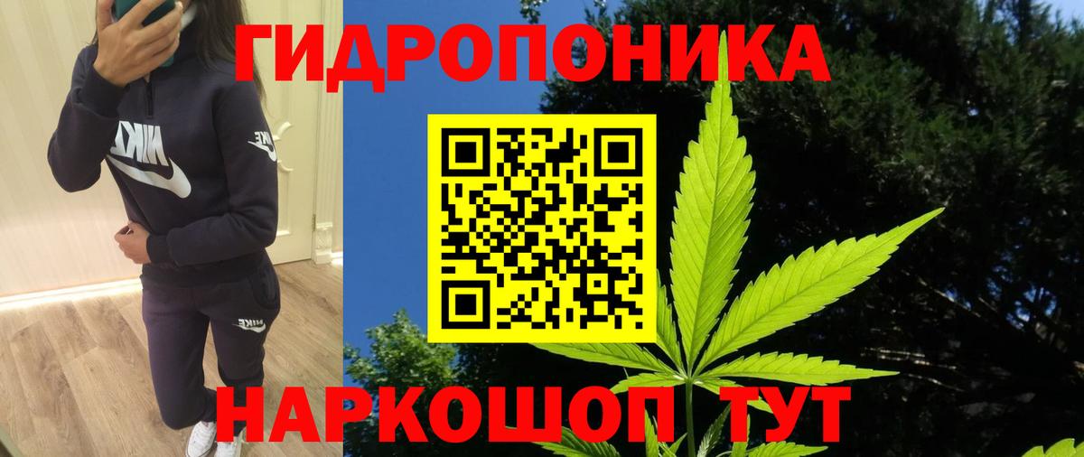 Конопля MAZAR  МАРИХУАНА MAZAR  Канабис тримм  Вход с VPN  Каннабис гибрид  Протвино 